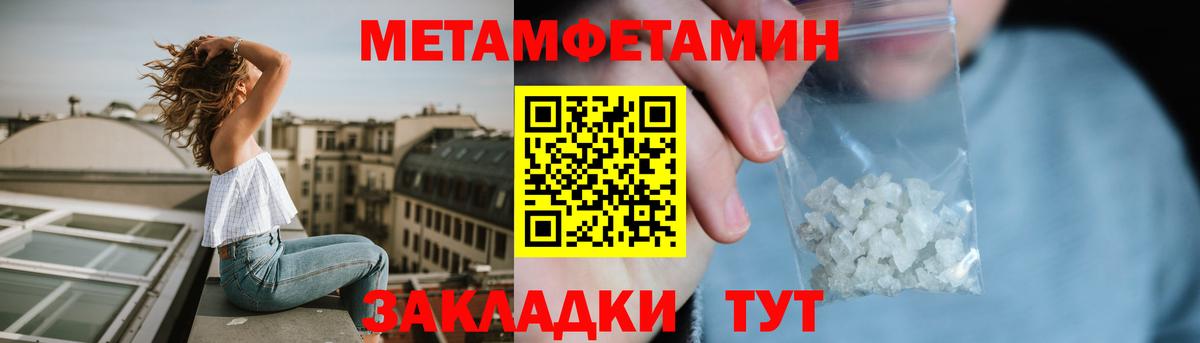 АМФ 97% Лесозаводск