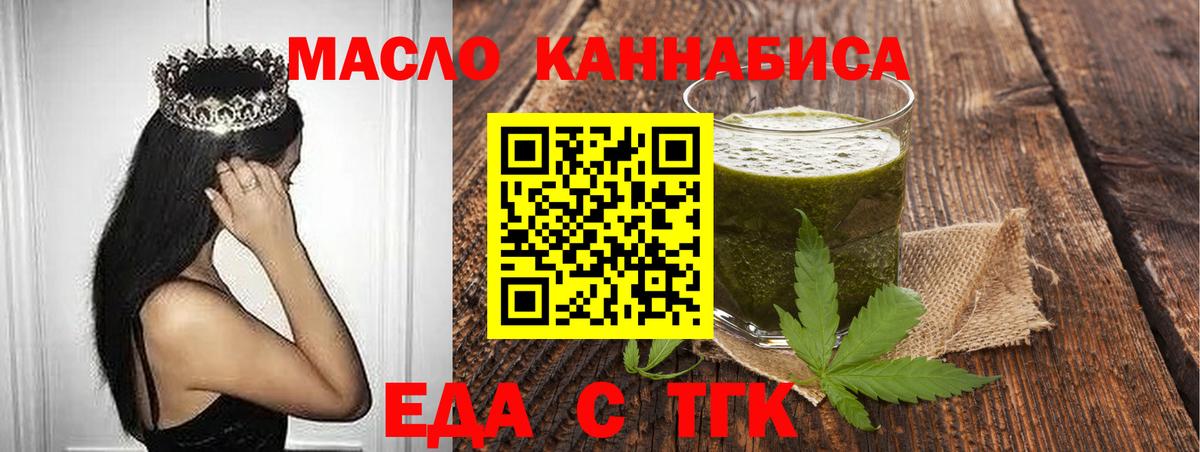 Лесозаводск  Canna-Cookies конопля  Вход с VPN 