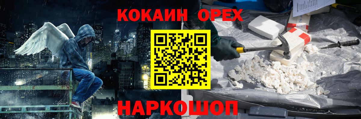 закладка  Cocaine FishScale  COCAIN 99%  Вход с VPN  Лесозаводск 