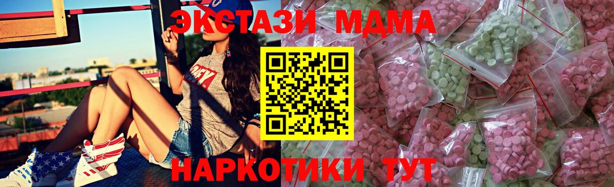 Ecstasy  ЭКСТАЗИ 300 mg  Вход с VPN  цены наркотик  Лесозаводск  ЭКСТАЗИ louis Vuitton 