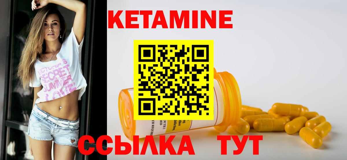 мориарти наркотические препараты  Кетамин VHQ  Вход с VPN  Лесозаводск  Кетамин VHQ 