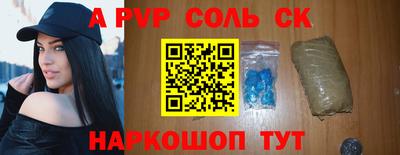 скорость Заволжье