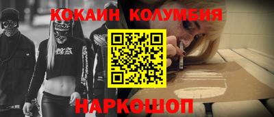 скорость Заволжье