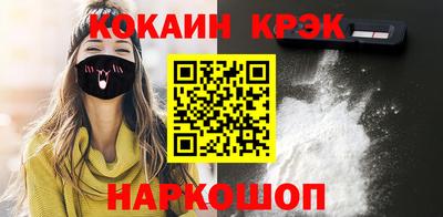 скорость Заволжье
