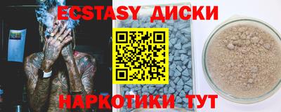 гидра Заводоуковск