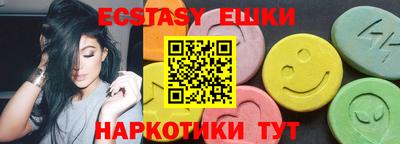 гидра Заводоуковск