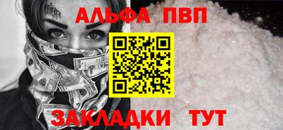 скорость Заволжье
