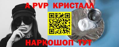 гидра Заводоуковск
