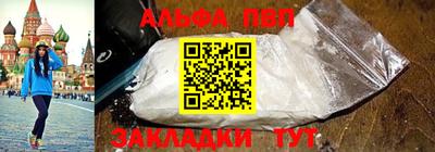 гидра Заводоуковск