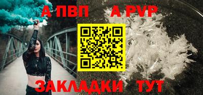 скорость Заволжье