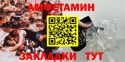 гидра Заводоуковск