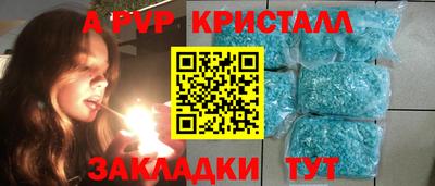 скорость Заволжье
