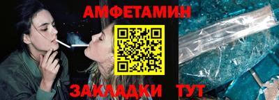 скорость Заволжье