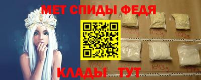 гидра Заводоуковск