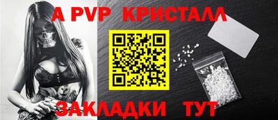 гидра Заводоуковск