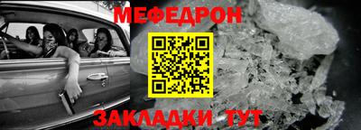 гидра Заводоуковск