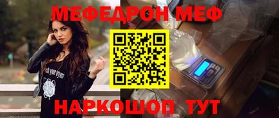 гидра Заводоуковск