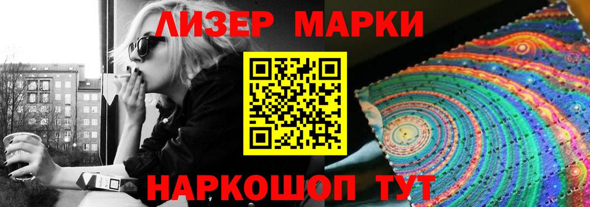 LSD-25 экстази ecstasy  Лсд 25 экстази  Вход с VPN  Лесозаводск  Лсд 25 экстази кислота 