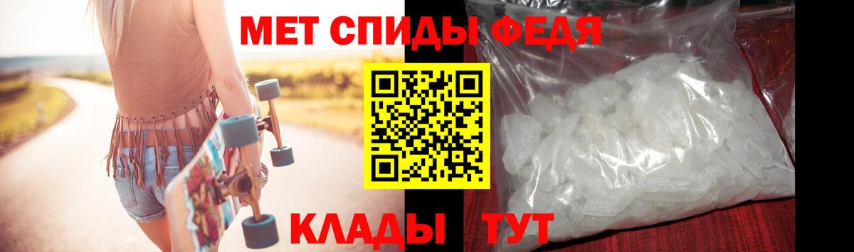 МЕТАМФЕТАМИН Декстрометамфетамин 99.9%  Вход с VPN  МЕТАМФЕТАМИН Декстрометамфетамин 99.9%  Лесозаводск 