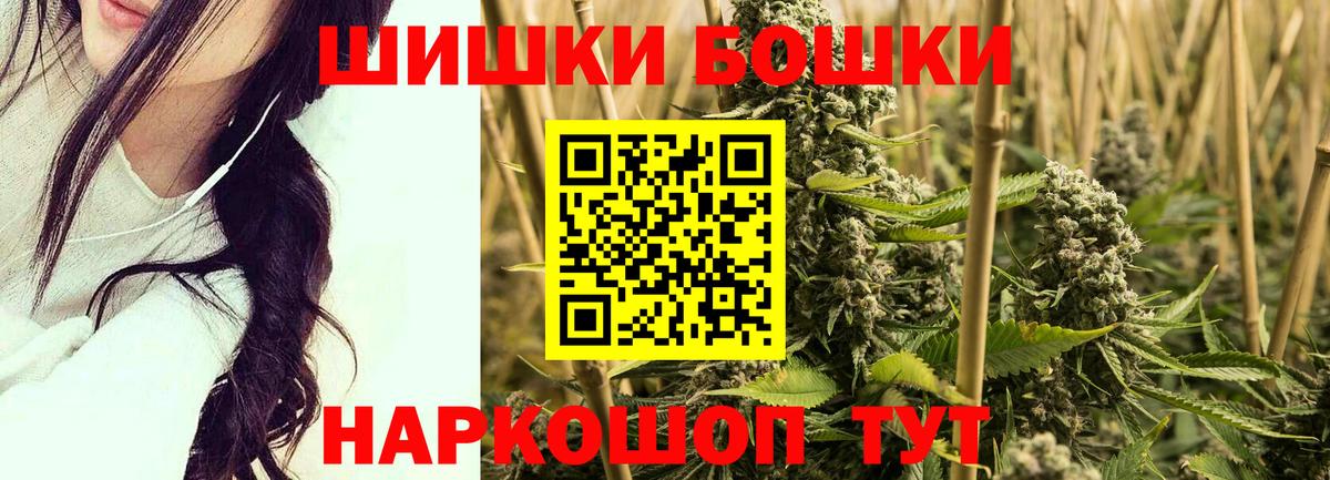 МАРИХУАНА гибрид Лесозаводск